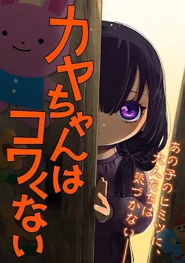 热血动漫少年铸剑师
